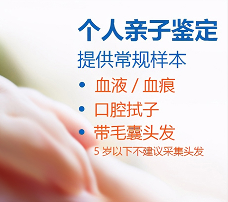 贵州省偷偷做亲子鉴定需要怎么做,贵州省匿名亲子鉴定手续和流程 贵州省偷偷做亲子鉴定需要怎么做,贵州省匿名亲子鉴定手续和流程