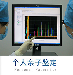 贵州省权威DNA鉴定医院在哪里有