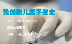 贵州省怀孕亲子鉴定正规机构到哪里，贵州省孕期亲子鉴定结果准确吗